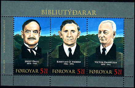 Færøerne AFA 601 - 03<br>Postfrisk Miniark